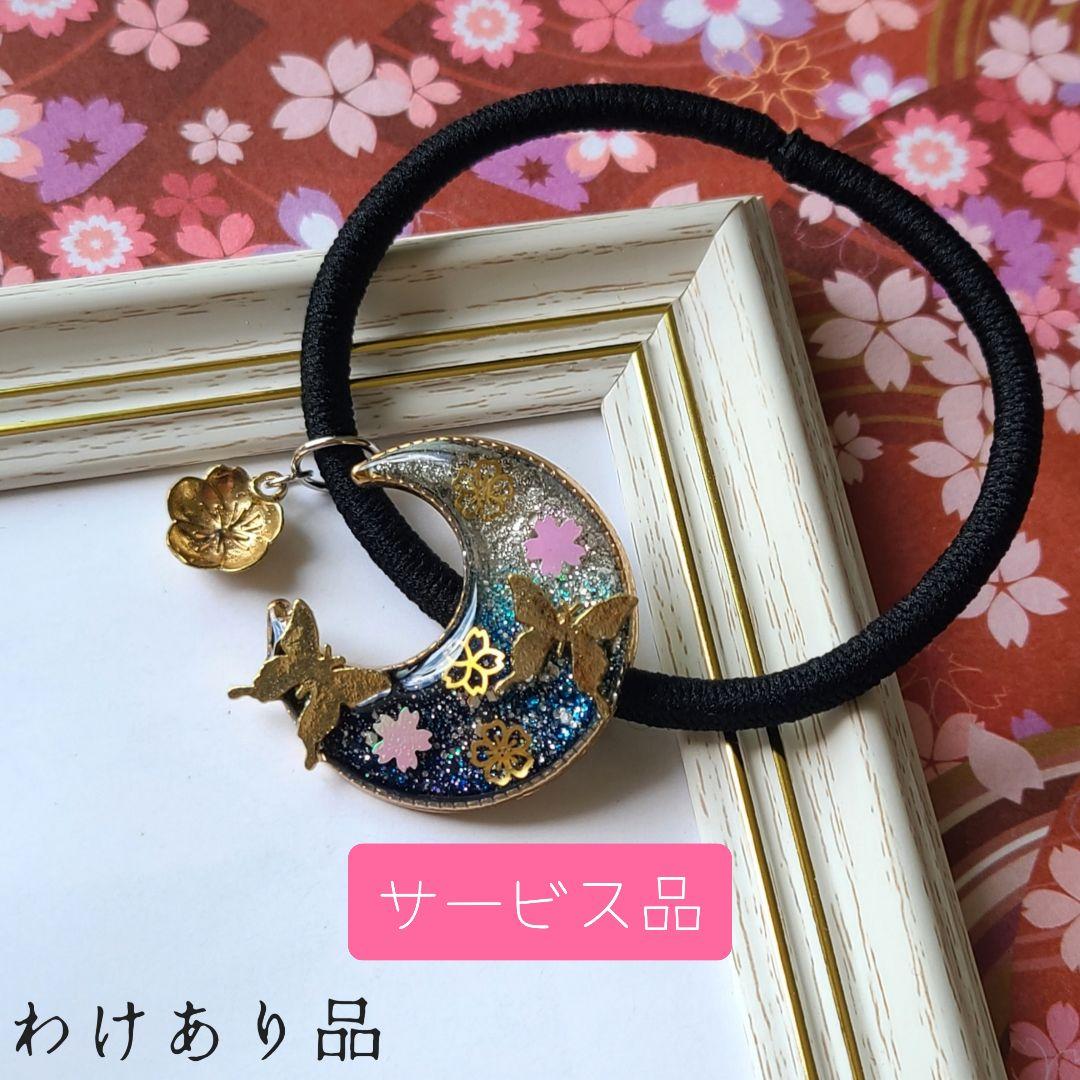 27点おまとめ出品