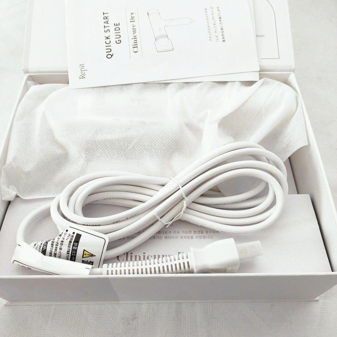 【未使用品】Repit レピ クリニキュアドライ CRD-P03FW