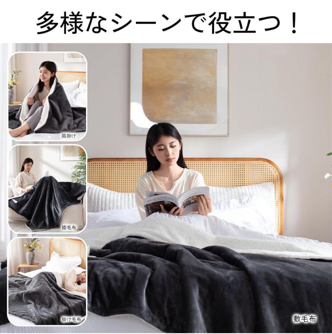 電気毛布 掛け敷兼用 大判190×130cm 表フランネル／裏シープボア グレー