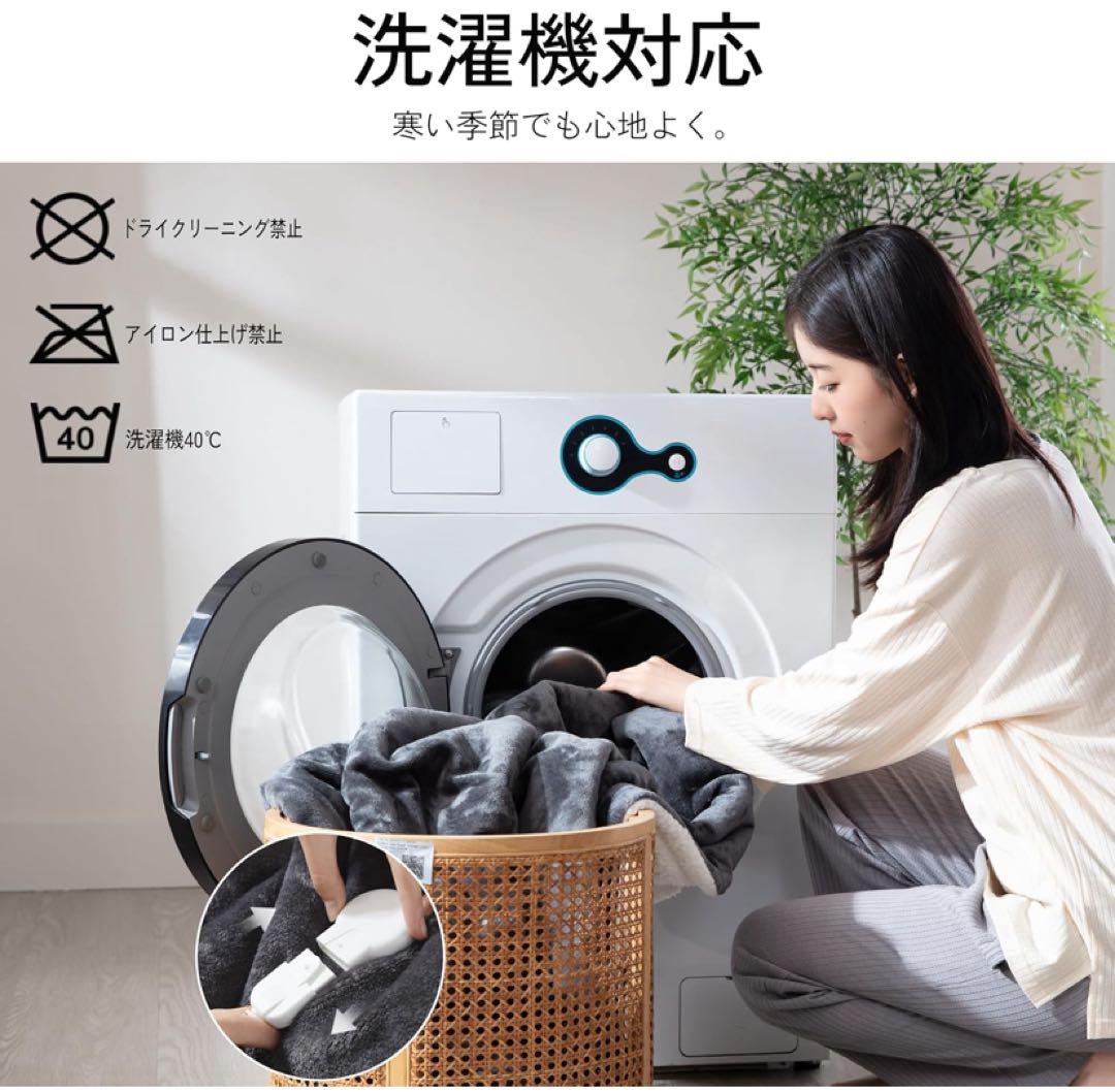 電気毛布 掛け敷兼用 大判190×130cm 表フランネル／裏シープボア グレー