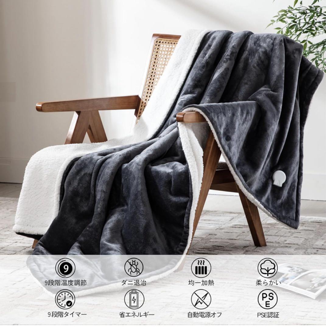 電気毛布 掛け敷兼用 大判190×130cm 表フランネル／裏シープボア グレー