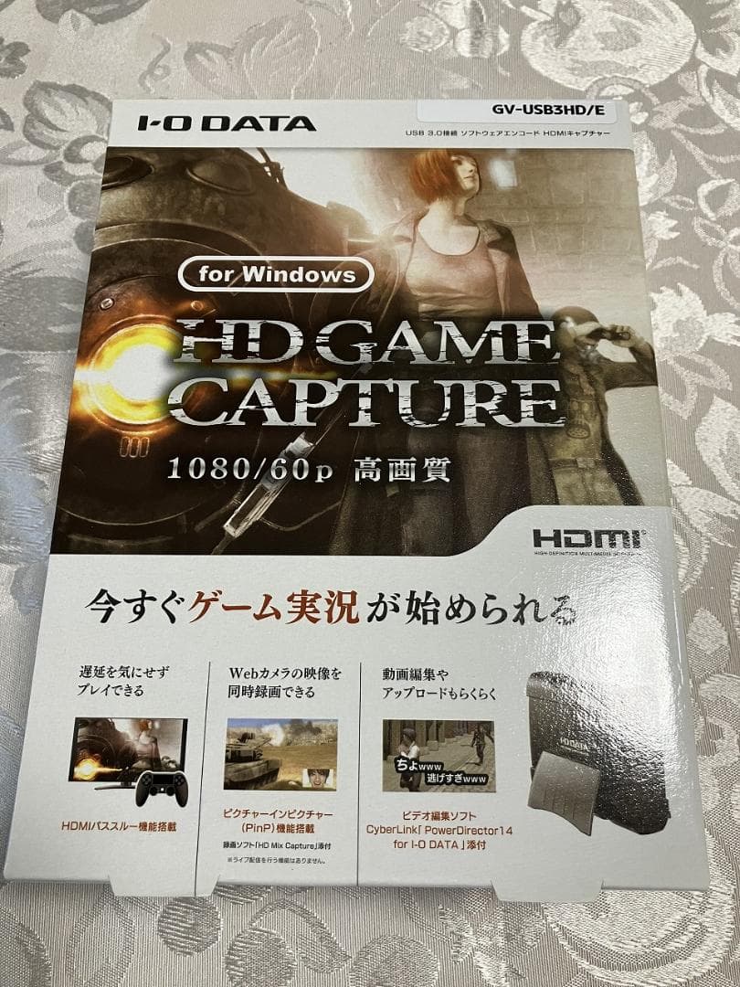 I-O DATA HDMIキャプチャー GV-USB3HD/E