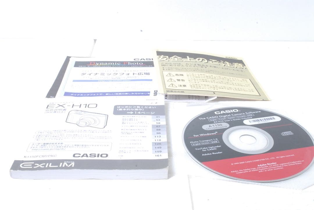 CASIO EXILIM EX-H10 コンパクトデジタルカメラ 10倍ズーム