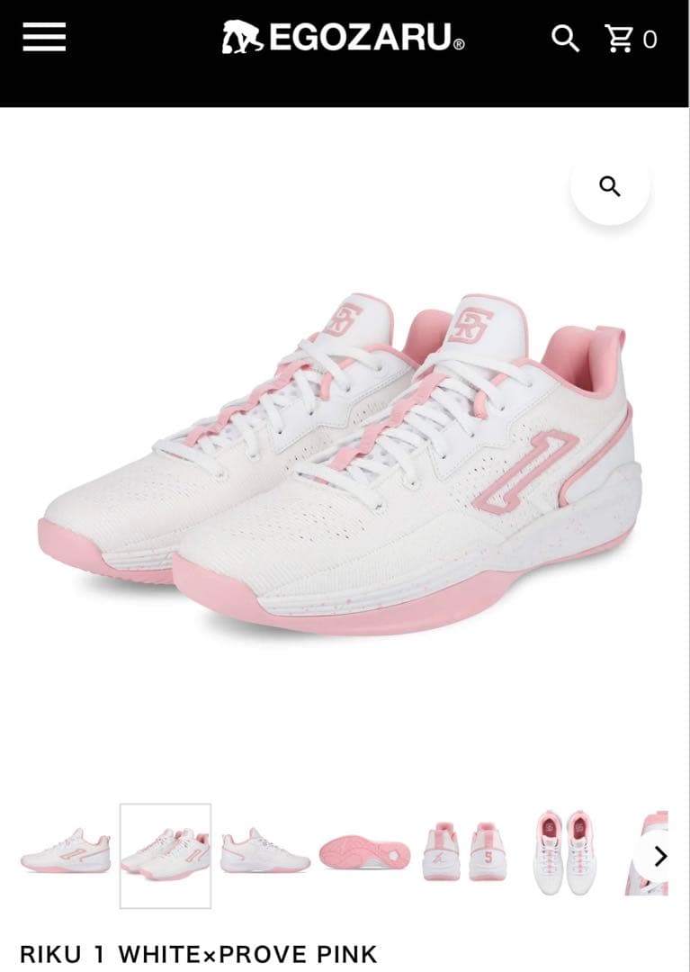 EGOZARU RIKU1【25.0cm】 WHITE×PROVE PINK