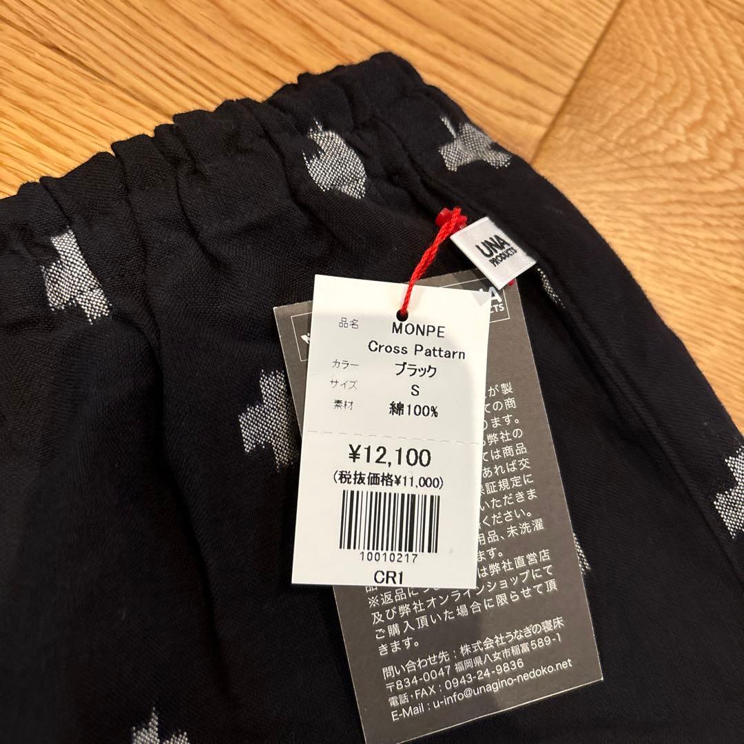 モンぺ　うなぎの寝床