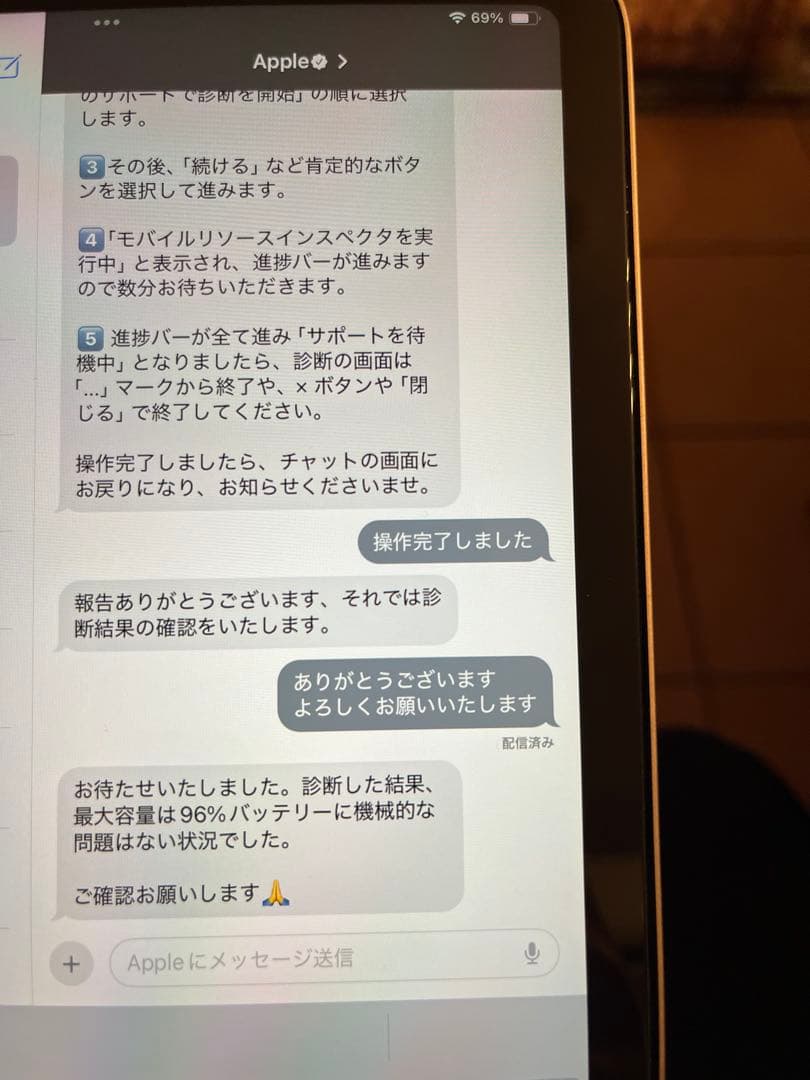 iPad mini 第6世代 64GB ピンク【動作確認済み•美品】