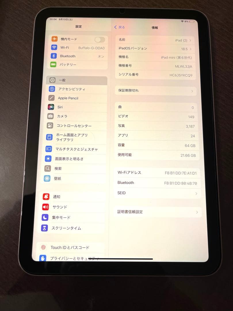 iPad mini 第6世代 64GB ピンク【動作確認済み•美品】