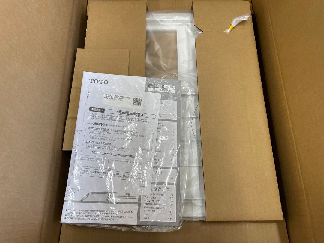 新品未使用　TOTO TYB3111GAS 浴室換気暖房乾燥機