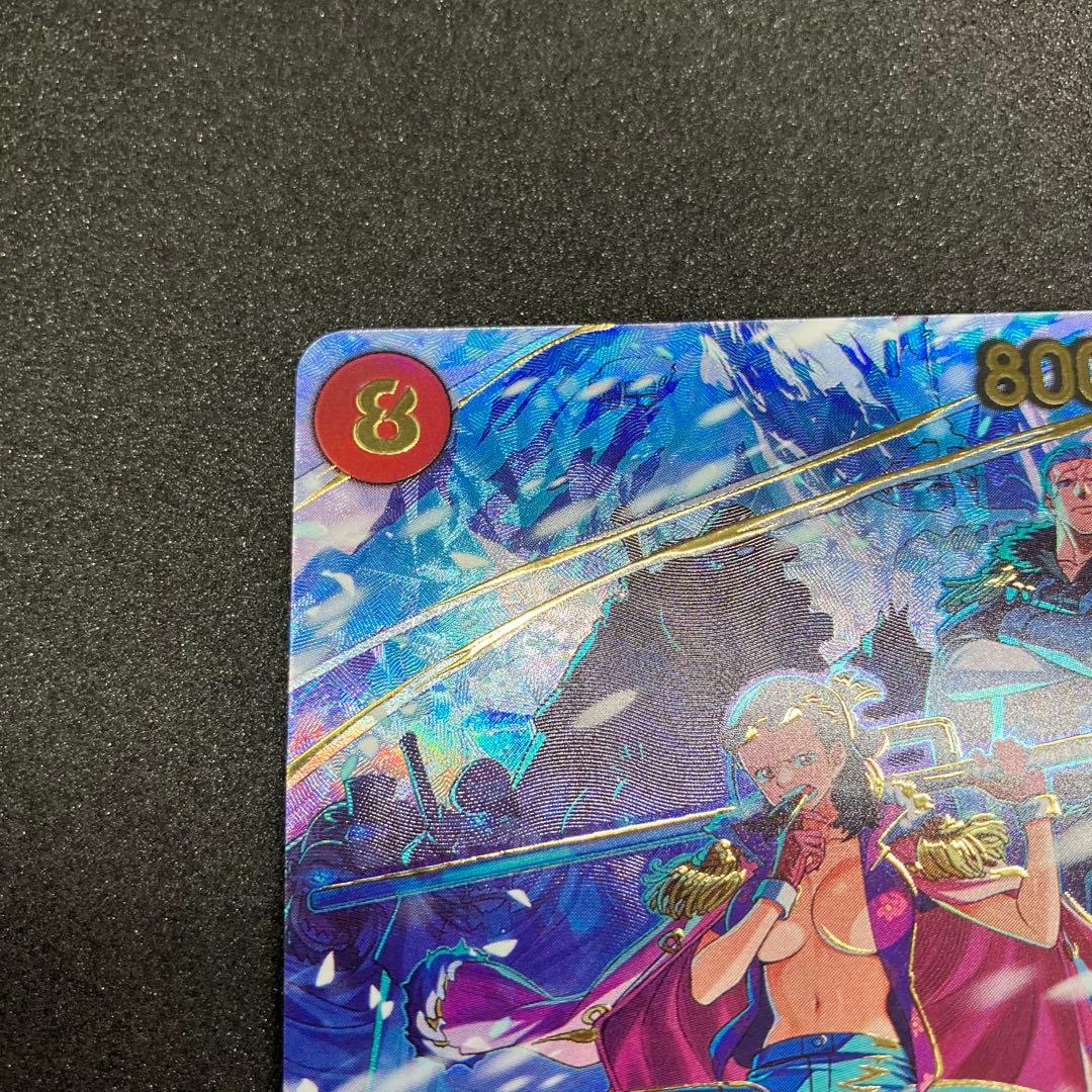 スモーカー&たしぎ SP ワンピースカード