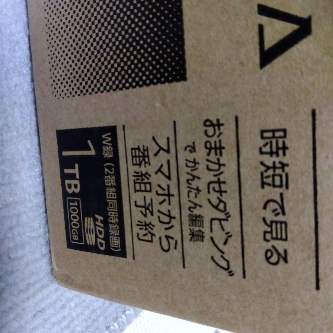 1TB東芝W録画ブルーレイレコーダーDBR-W1007/2018年製