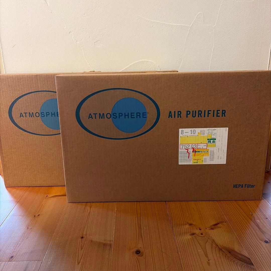 【旧型】Amway アトモスフィア空気清浄機 粒子用フィルター 二個セット