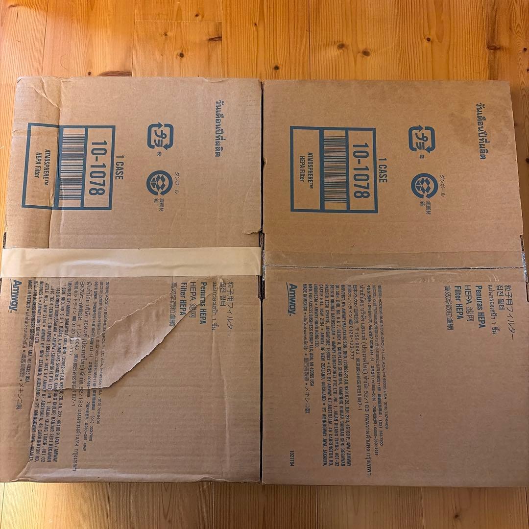 【旧型】Amway アトモスフィア空気清浄機 粒子用フィルター 二個セット