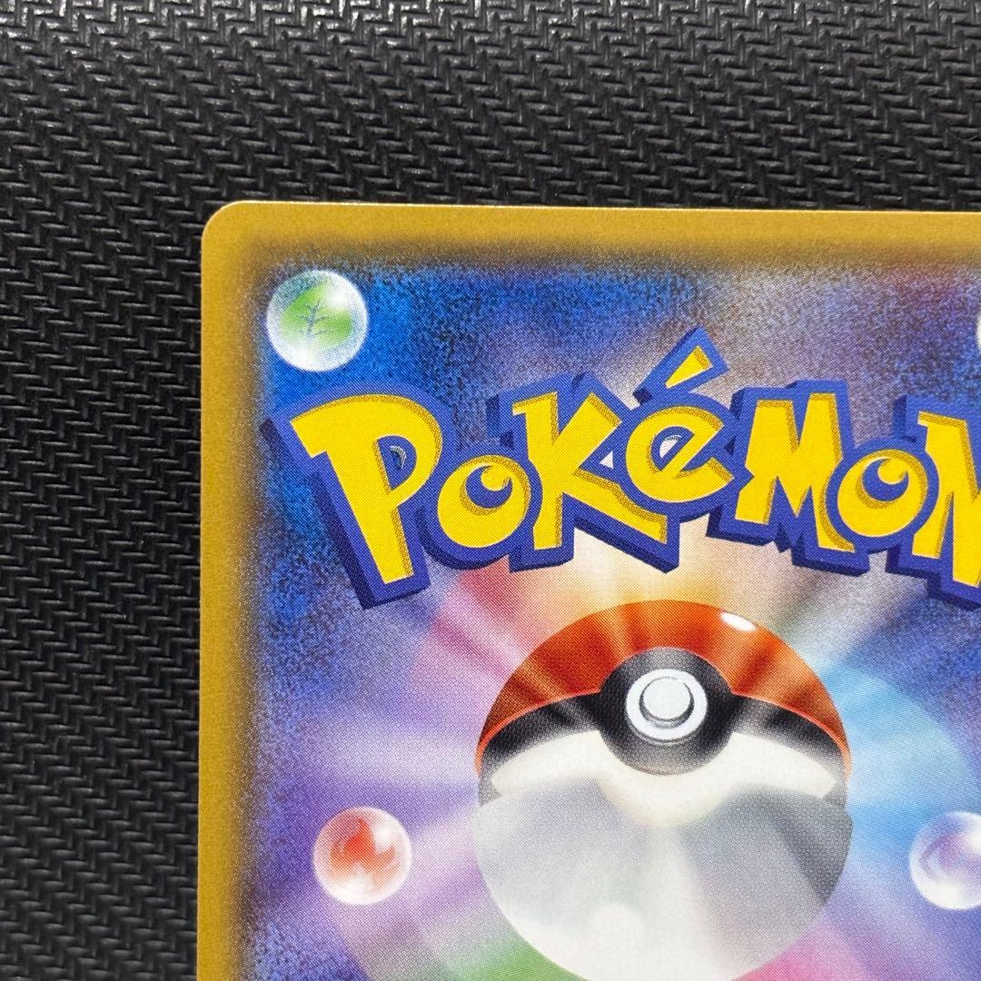 ポケモンカード　メガヤミラミ&バンギラスgx sa sm11 ギガフォールgx