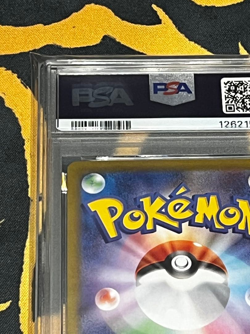 ポケモンカード　ロケット団のミュウツー UR PSA10