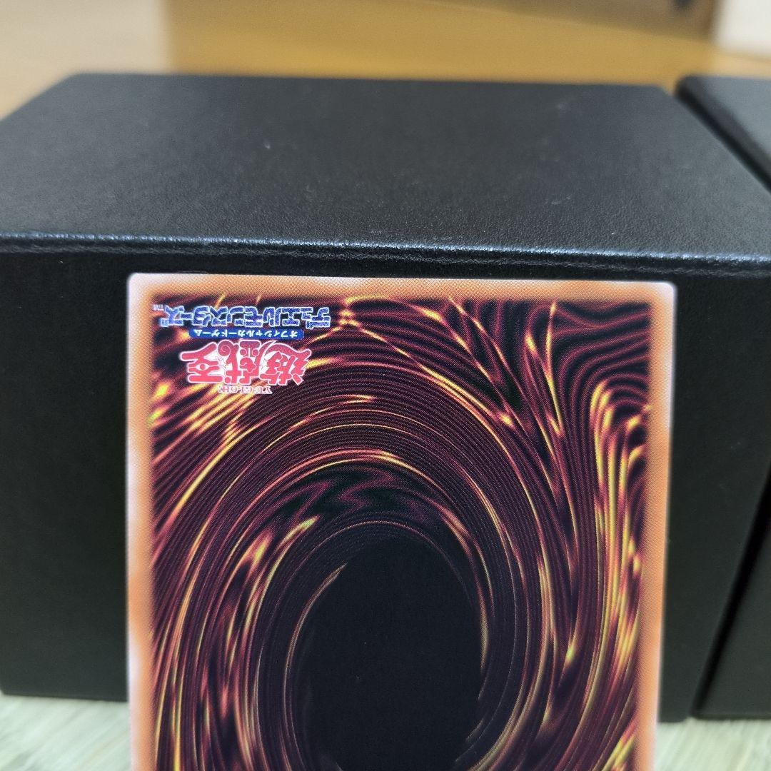 三幻神　オシリス　ラー　オベリスク　アルティメットレア