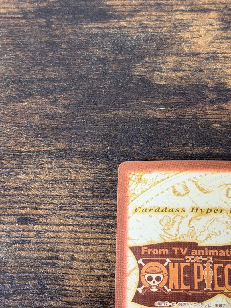 初期　2000年製　C151 アーロン一味幹部　ワンピース　ハイパーバトル　ナミ