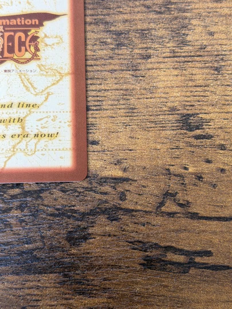 初期　2000年製　C151 アーロン一味幹部　ワンピース　ハイパーバトル　ナミ