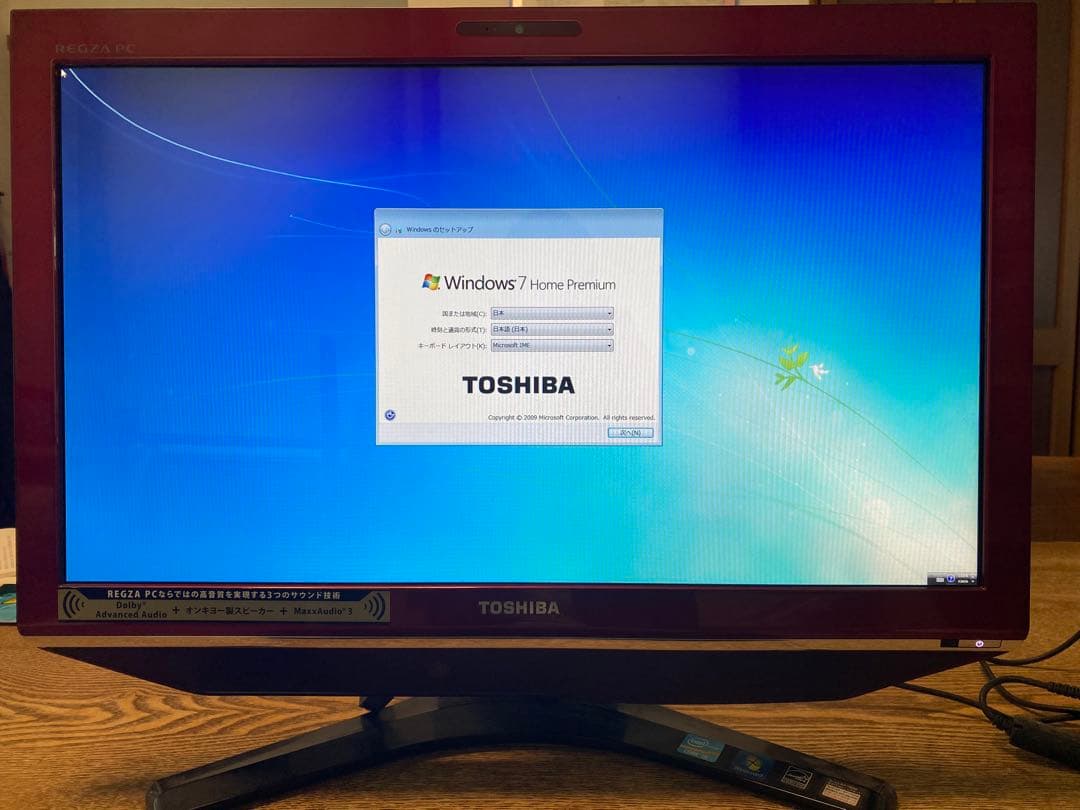 REGZAレグザD731/T7DR/一体型PC/i5/HDD2TB/Office