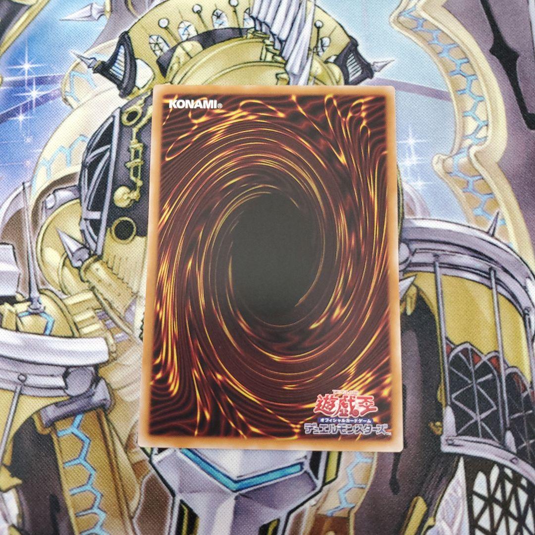 遊戯王　スカーレッドノヴァドラゴン　プリシク