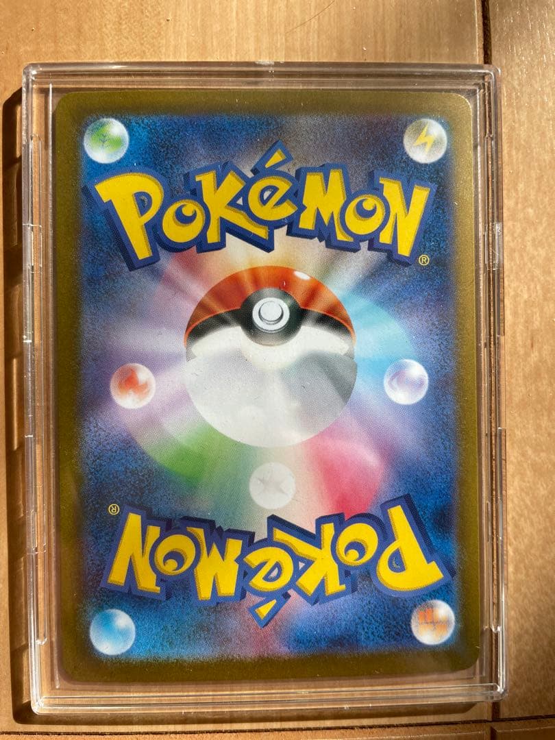 ポケモンカード レシラムex sar