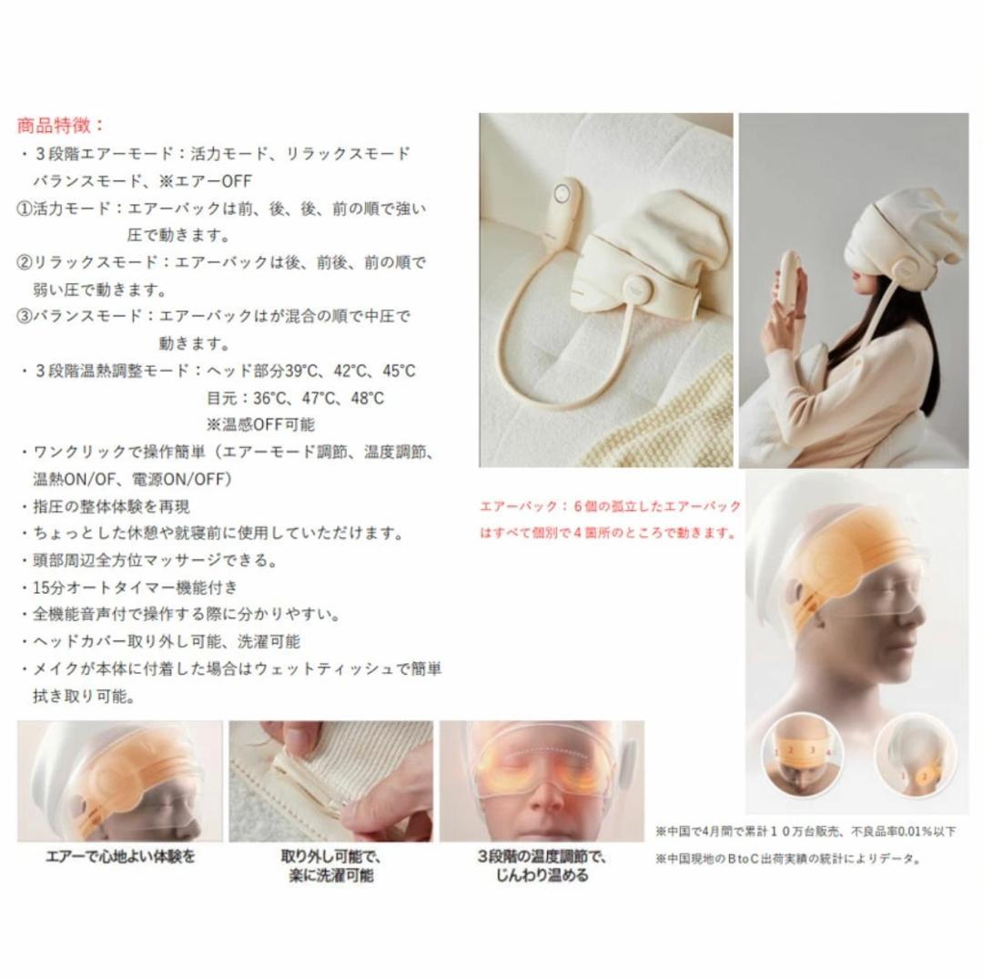 USKI Dual Cure ヘッドマッサージャー