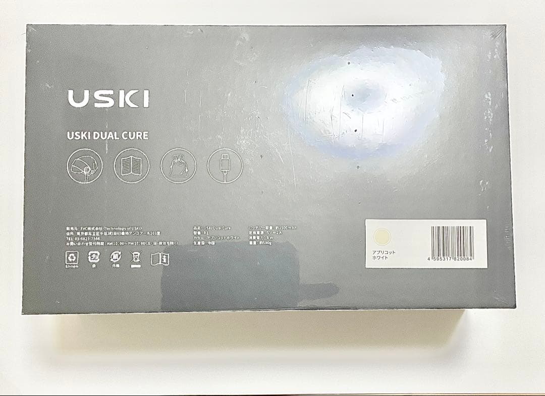 USKI Dual Cure ヘッドマッサージャー