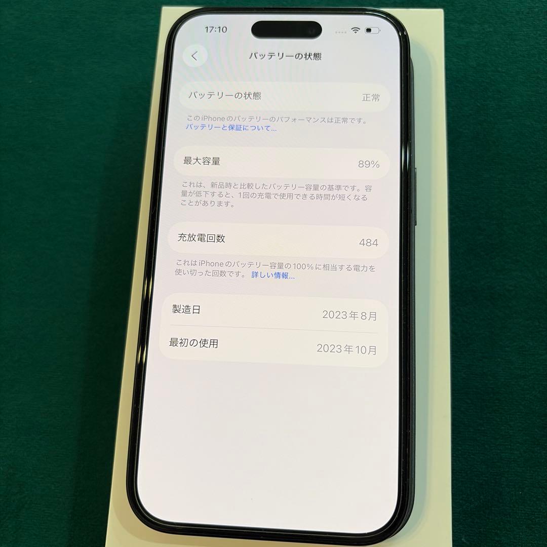 iPhone 15 128GB SIMフリー 本体