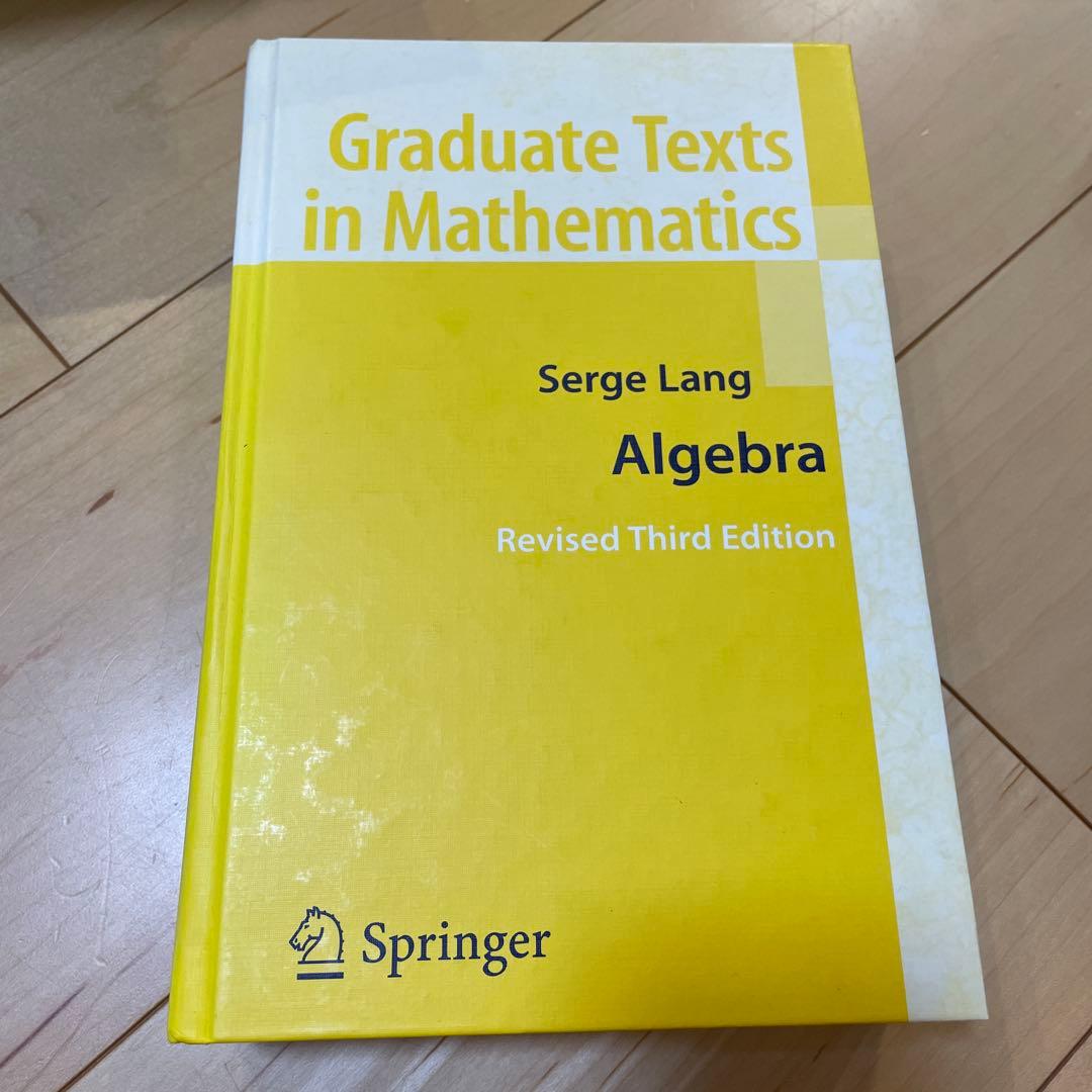 【美品】洋書　Serge Lang Algebra