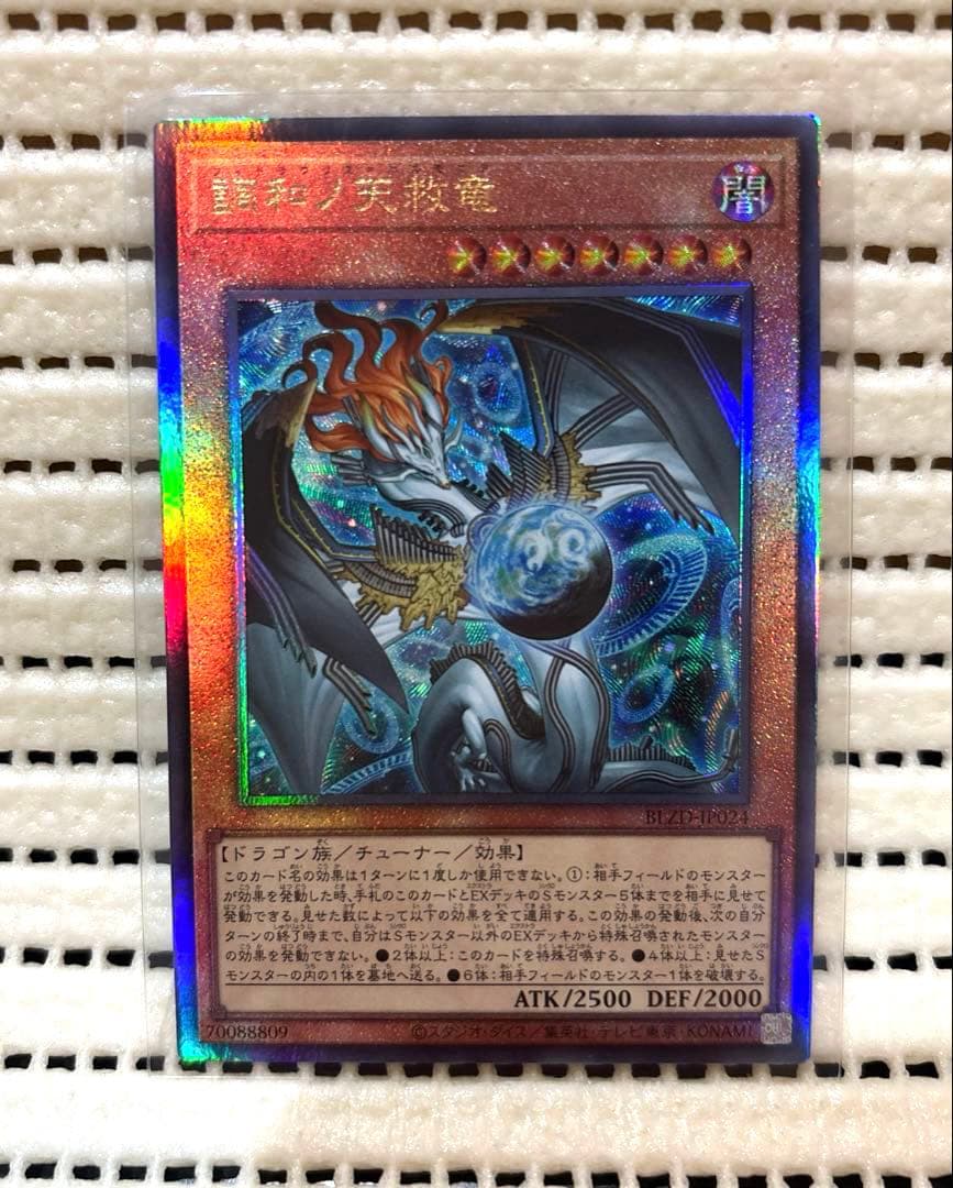 専用‼️購入不可‼️