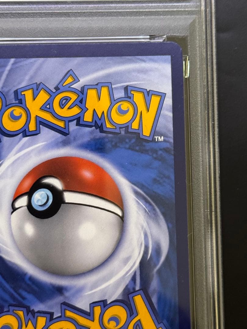 ウインディex 中国語