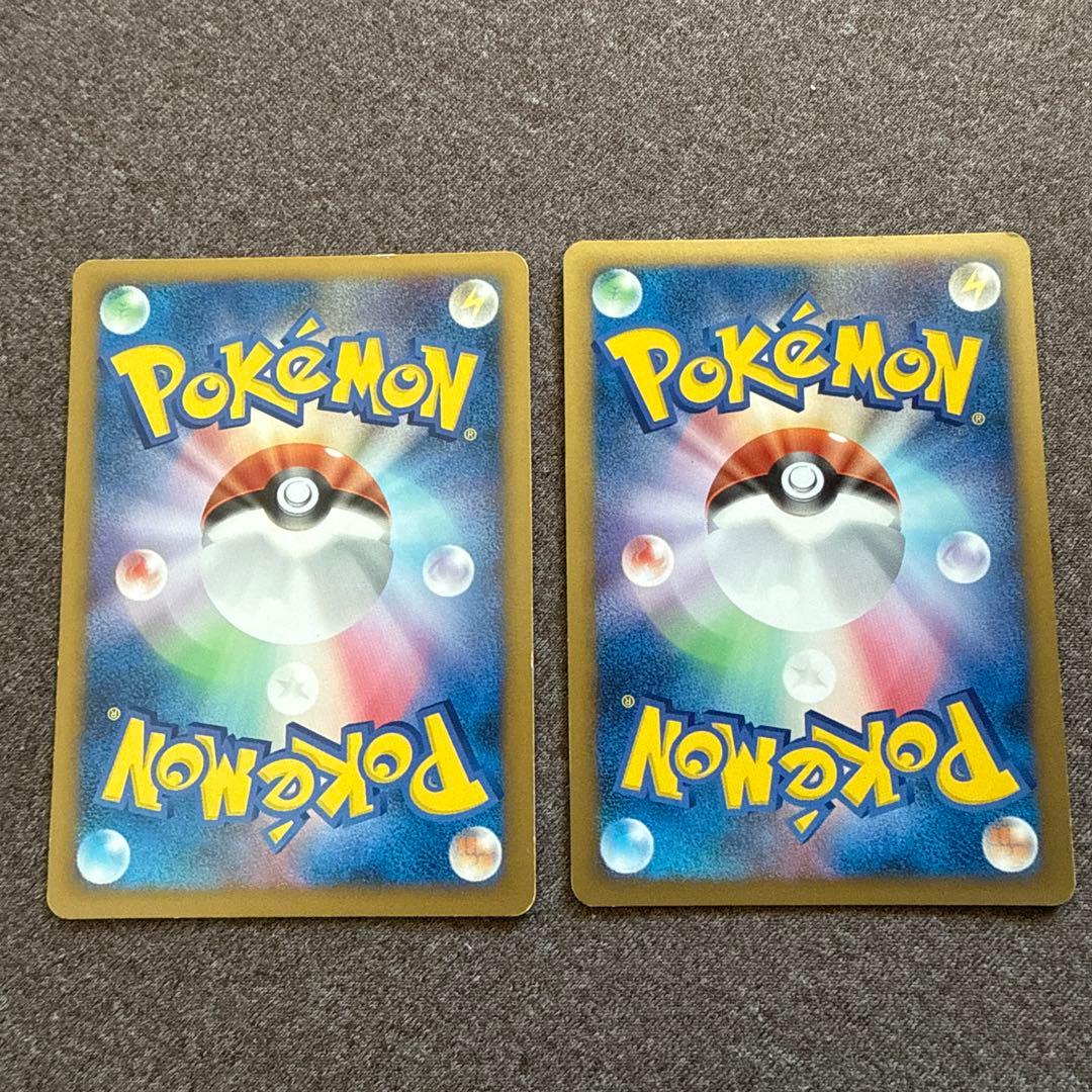 【美品】ギザみみピチューセット ポケモンカード ポケカ