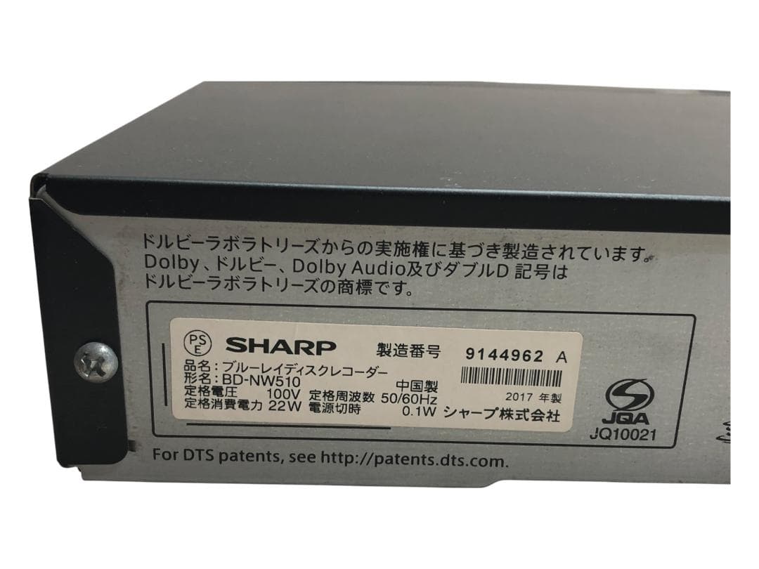 シャープ AQUOSブルーレイレコーダー BD-NW510