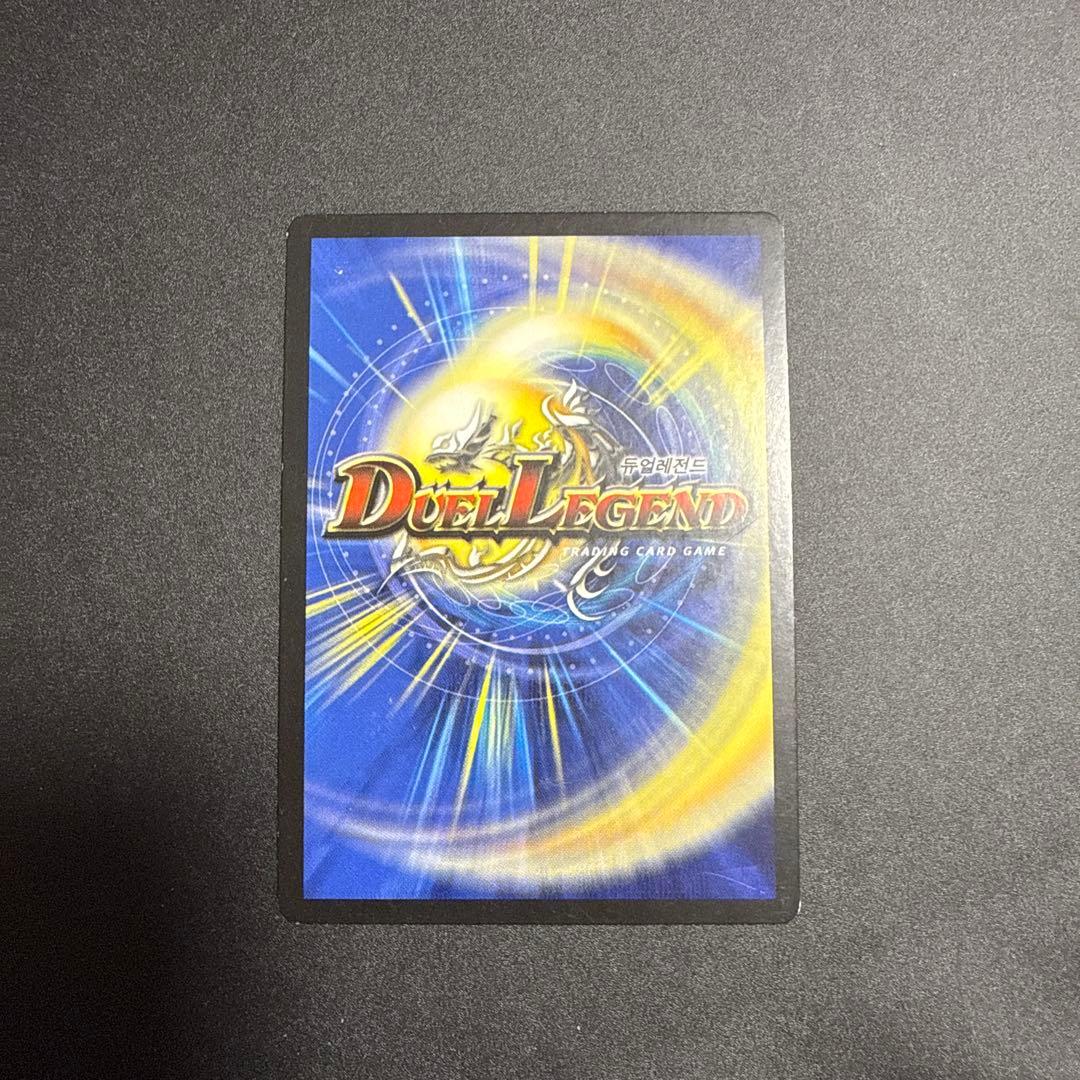 デュエルマスターズ　超神龍バイラスゲイル