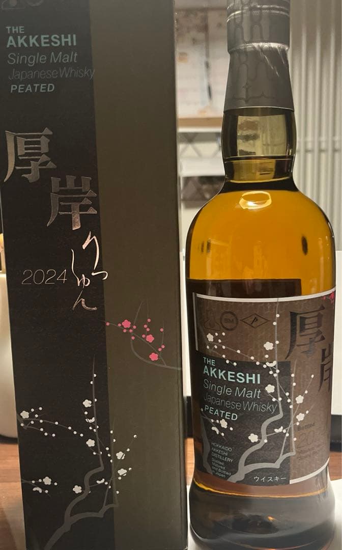 ウイスキー　厚岸　立春　2024