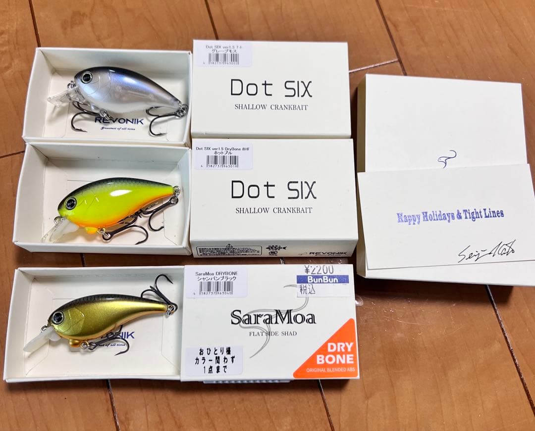 レヴォニック　Dot SIX　1.5 デビューセット、サラモア　ドライボーン