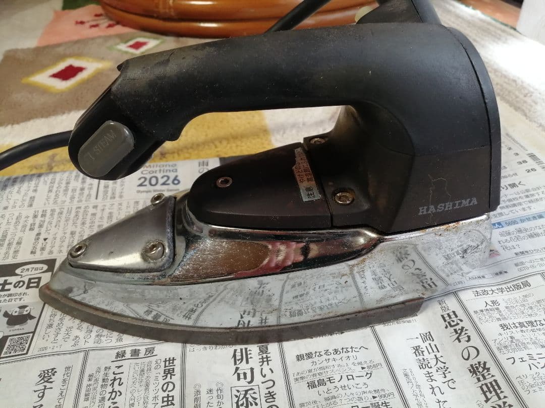 HASHIMA スチームアイロン HI-350PS