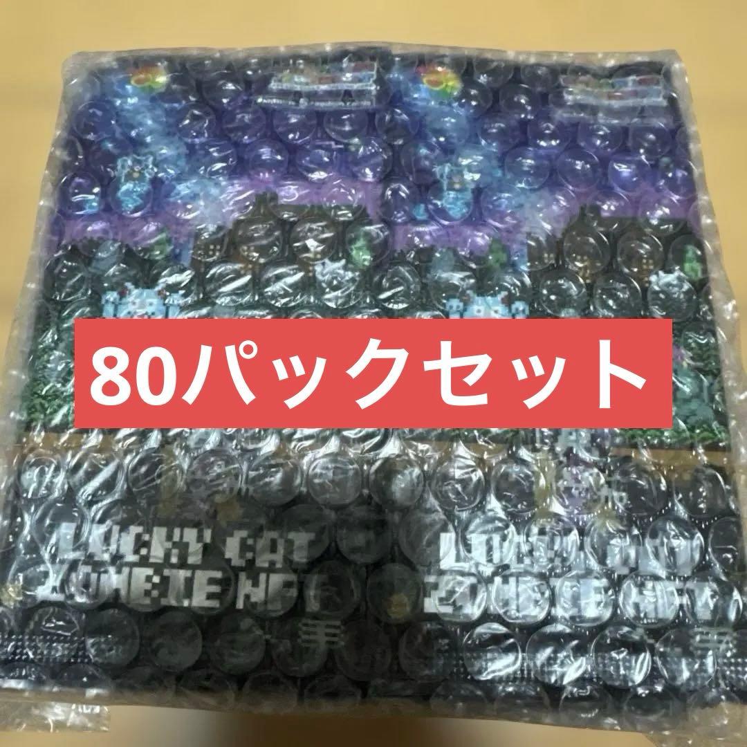 幸Lucky Cat Zombie NFT 村上隆 未開封 80パック