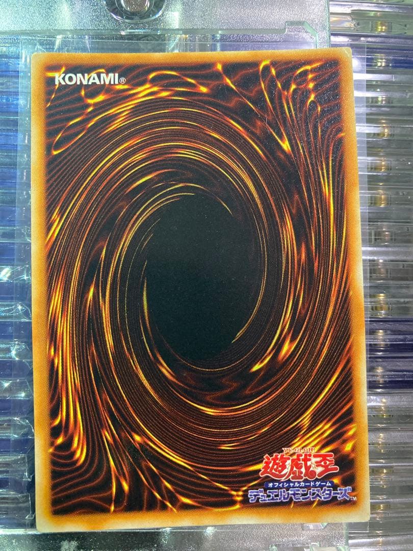 ⭐︎一軍コレクション⭐︎遊戯王 メタルデビルゾア 初期シークレット 限定