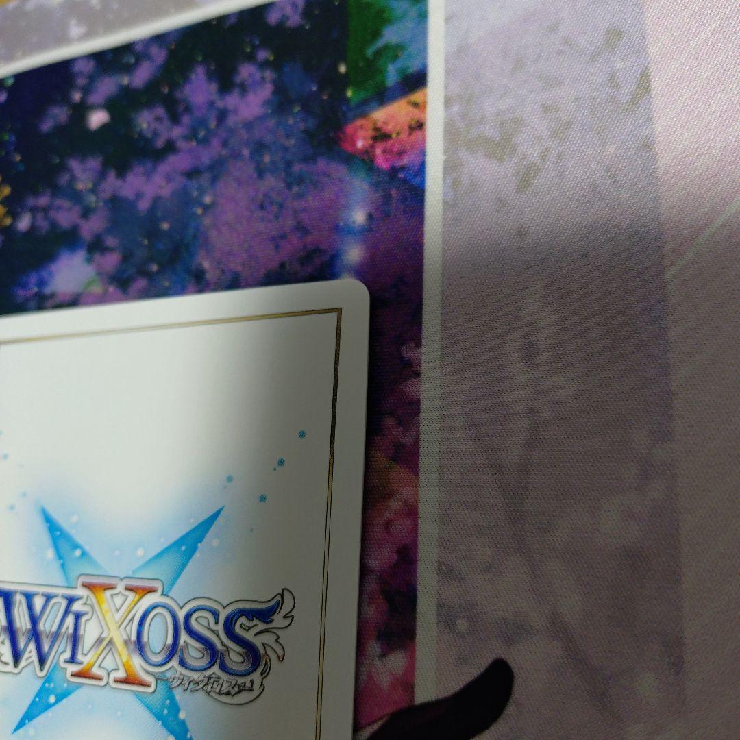 扉の俯瞰者 ウムル＝トレUR１枚