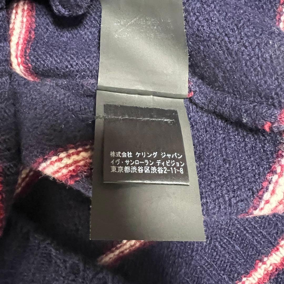 SAINT LAURENT ボーダーニットセーター xs