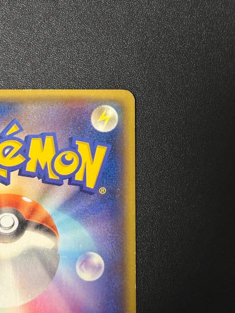 マグマ団のグラードン EX CP1