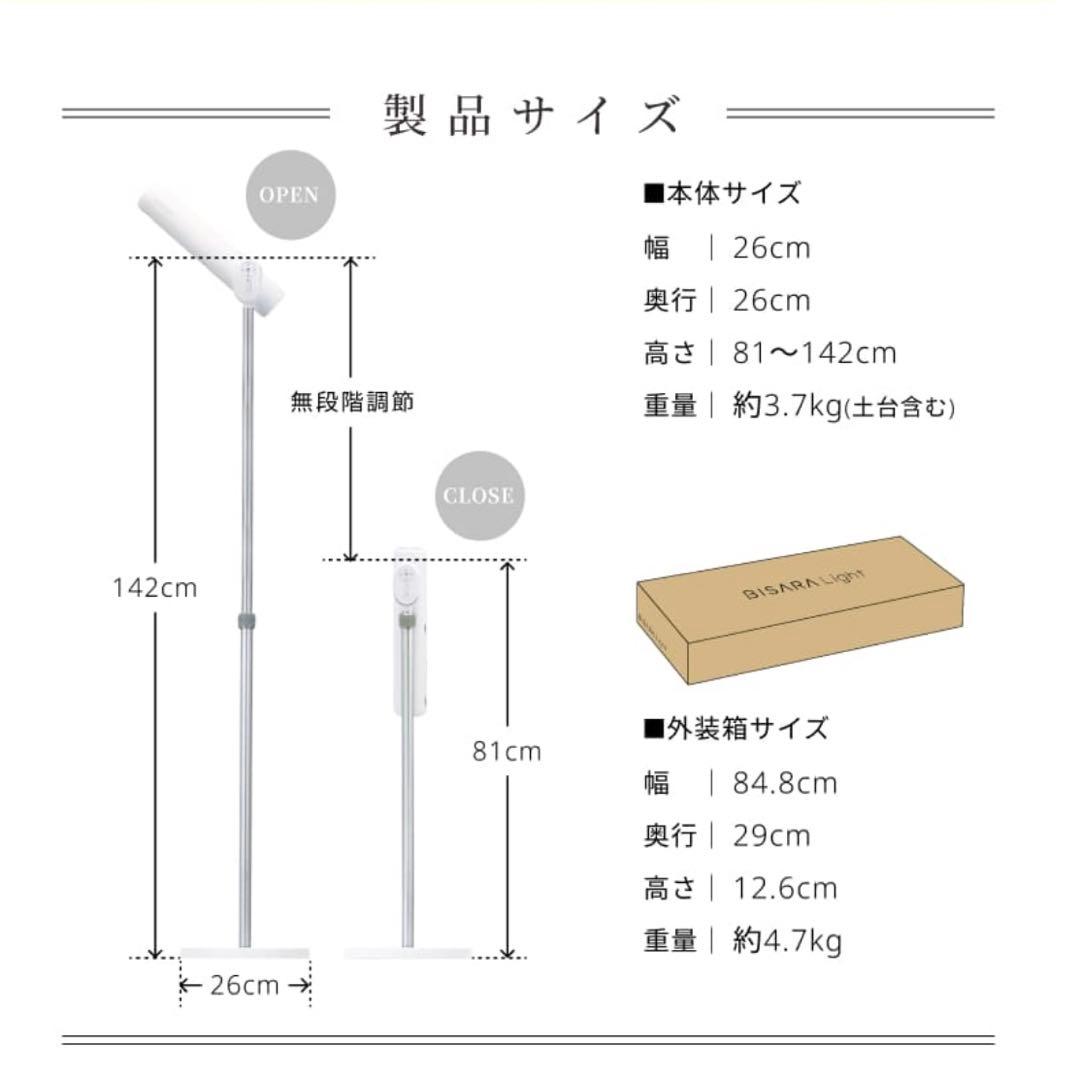 ビサラ　ハンズフリー　　ヘアドライヤー BISARA Light ホワイト