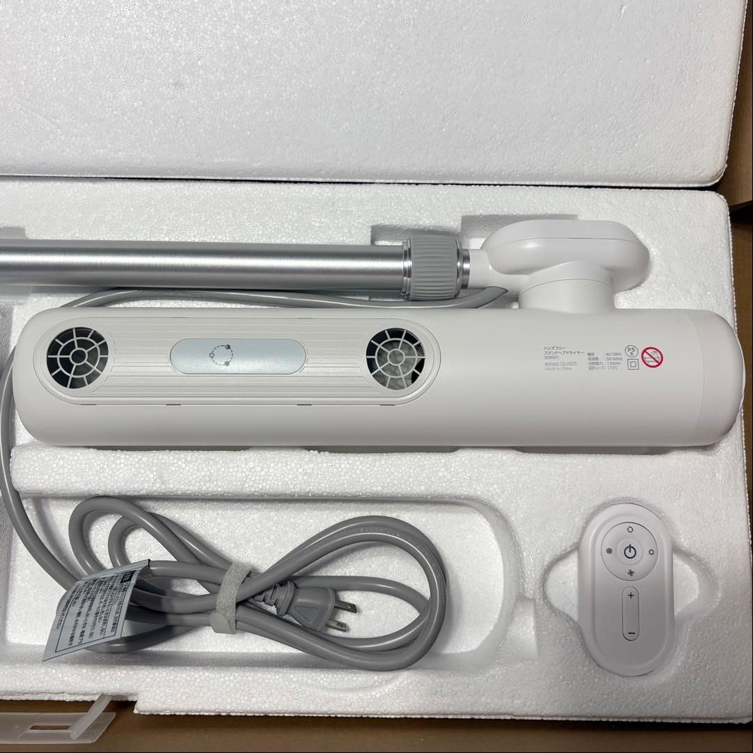 ビサラ　ハンズフリー　　ヘアドライヤー BISARA Light ホワイト