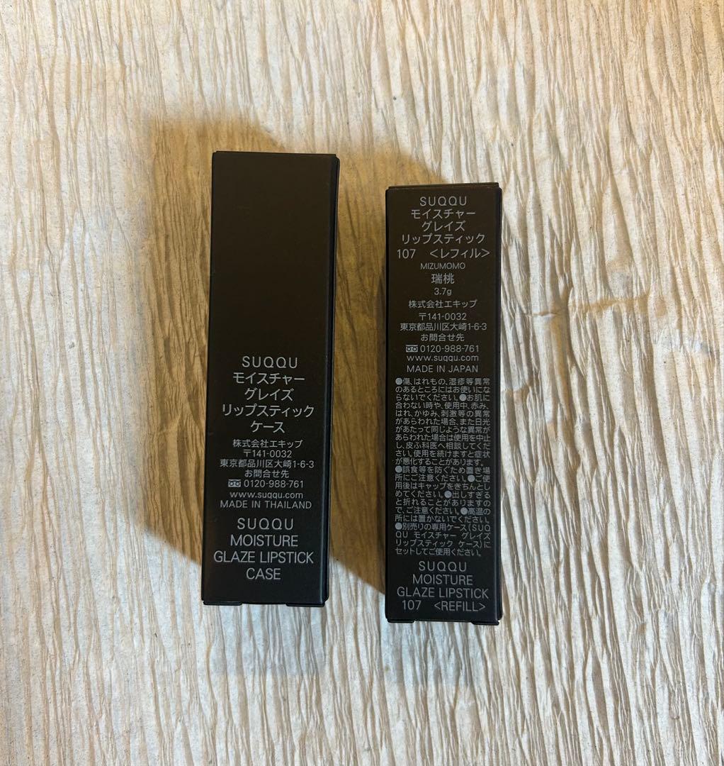 SUQQU 口紅 107 瑞桃 MIZUMOMO 限定色
