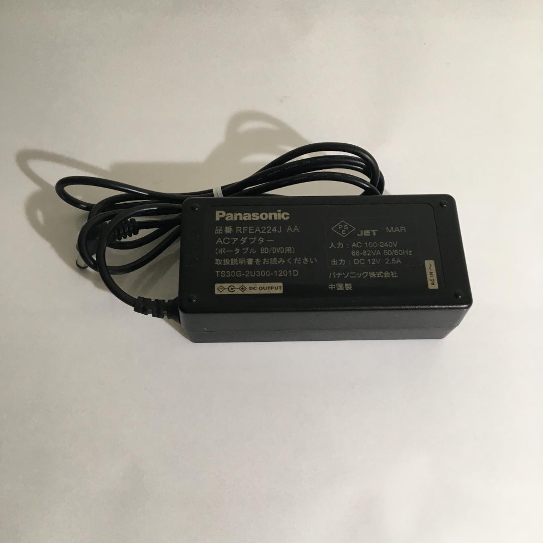 ポータブルテレビ　パナソニック　DMP-BV300　ブルーレイディスクプレーヤー