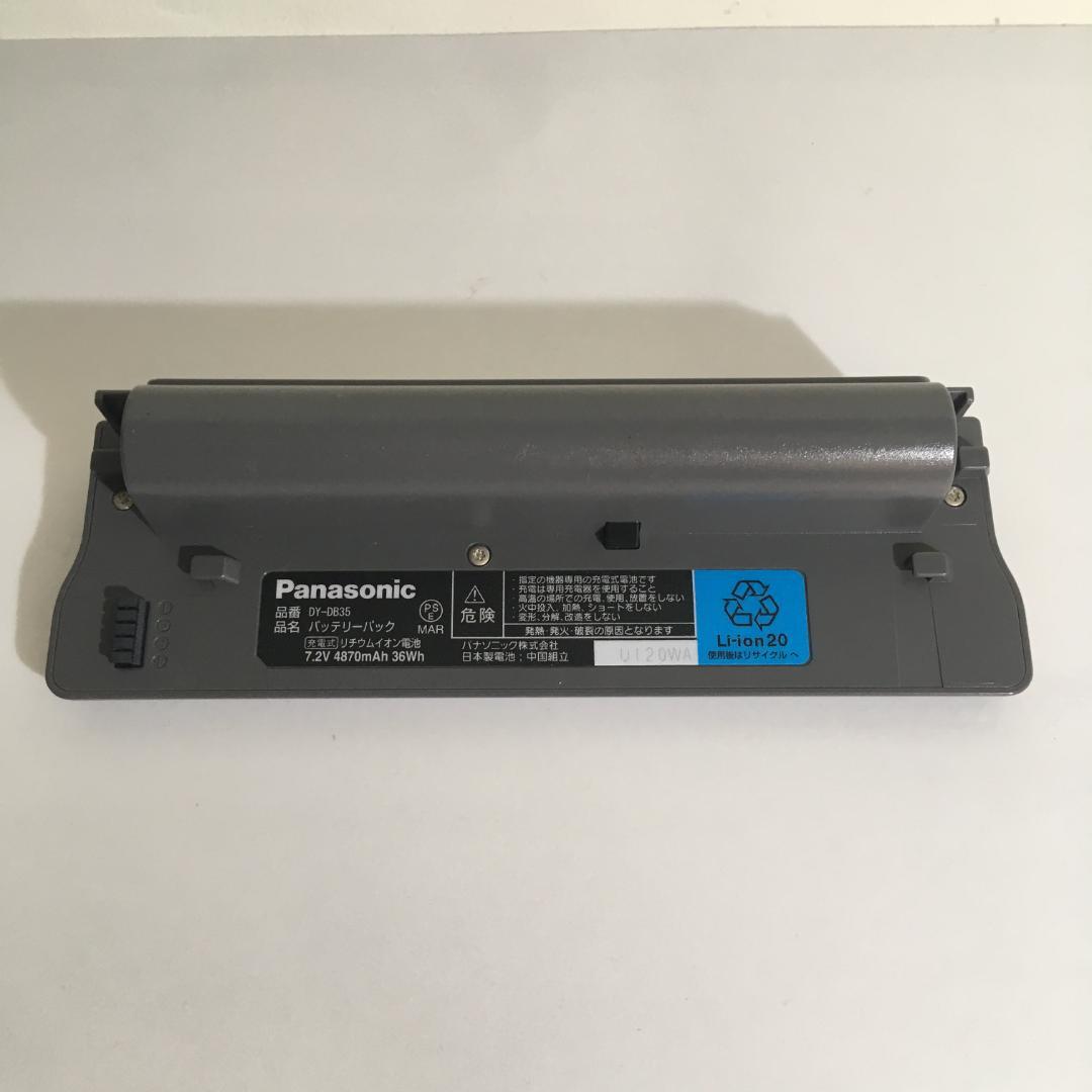 ポータブルテレビ　パナソニック　DMP-BV300　ブルーレイディスクプレーヤー