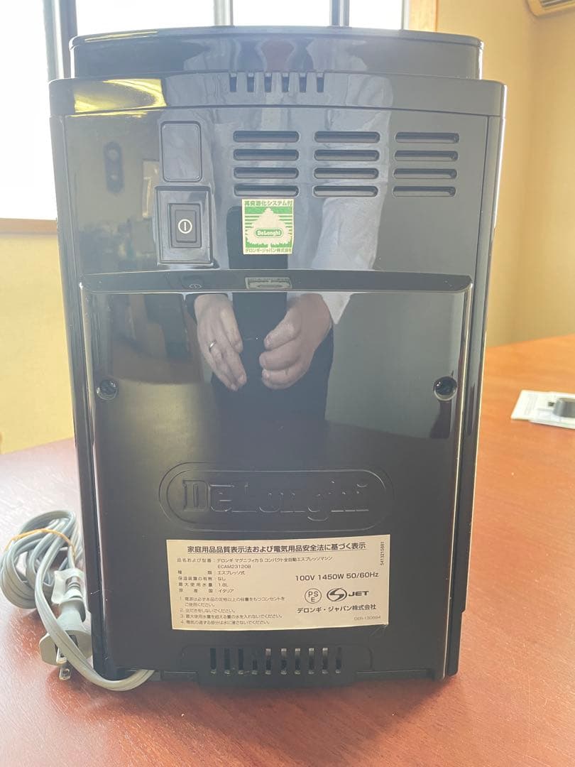 u*a様 デロンギ マグニフィカS 自動エスプレッソマシン ECAM23120B