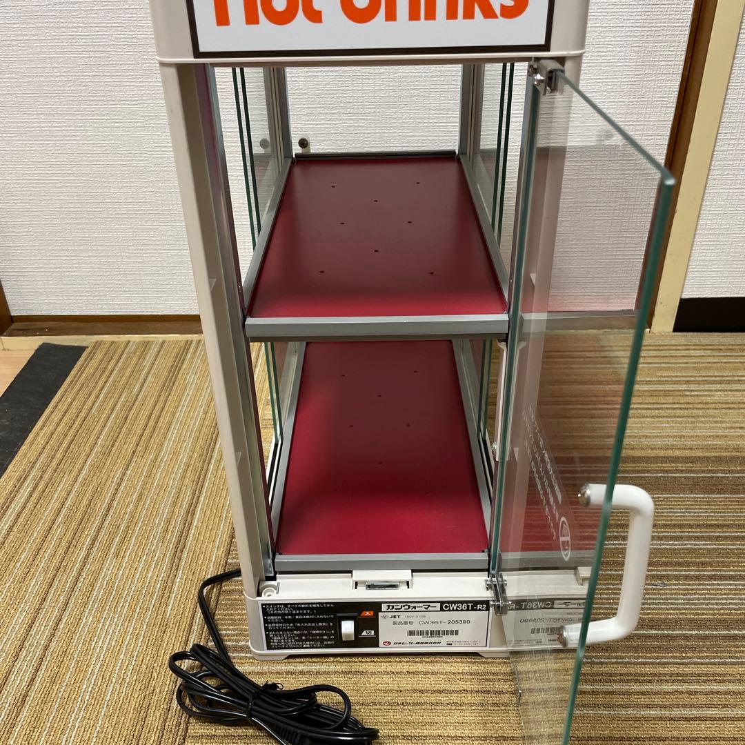 早い者勝ち 日本ヒーター CW36T-R2 2段 350ml/20本収納 美品