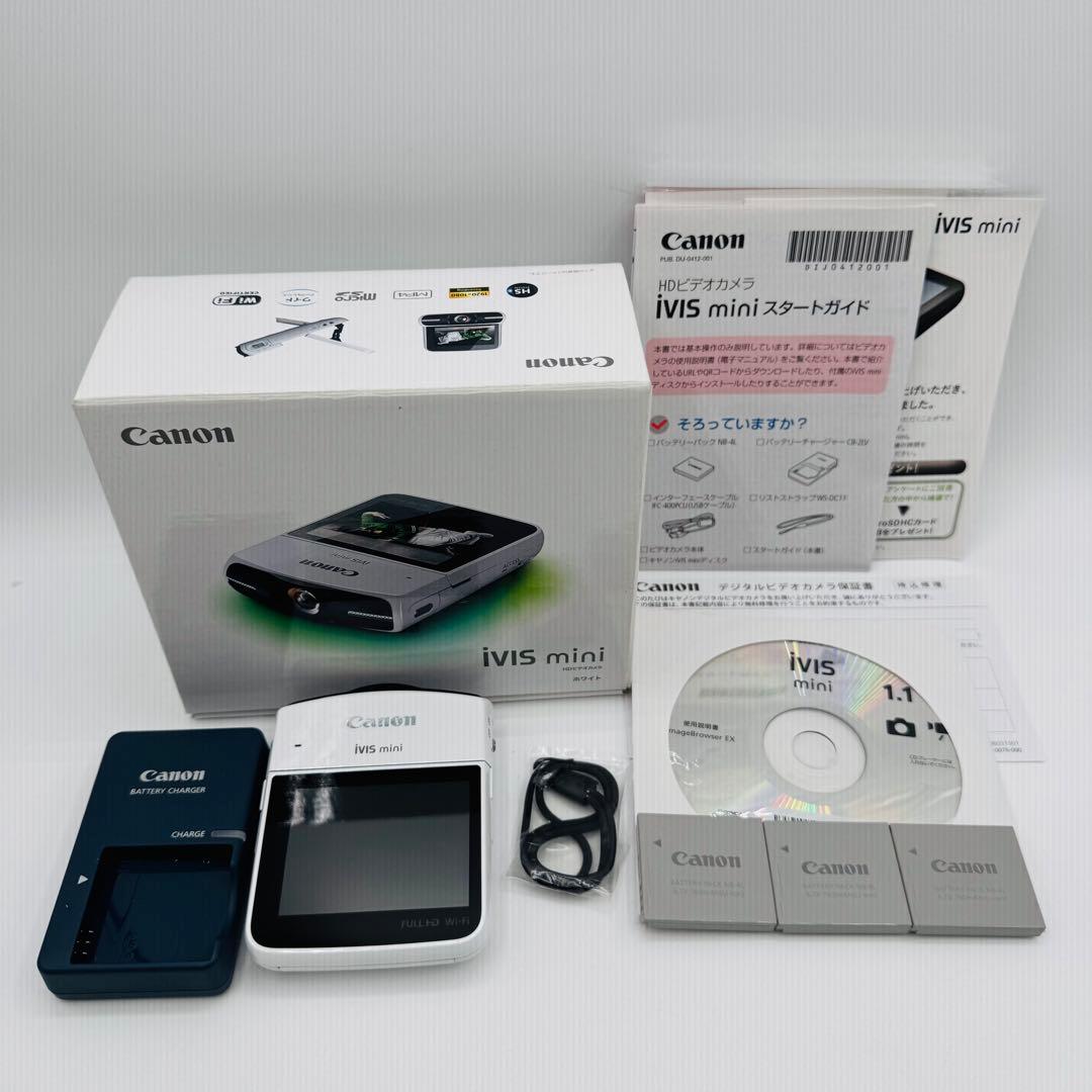 【美品】CANON IVIS mini ホワイト デジタルビデオカメラ
