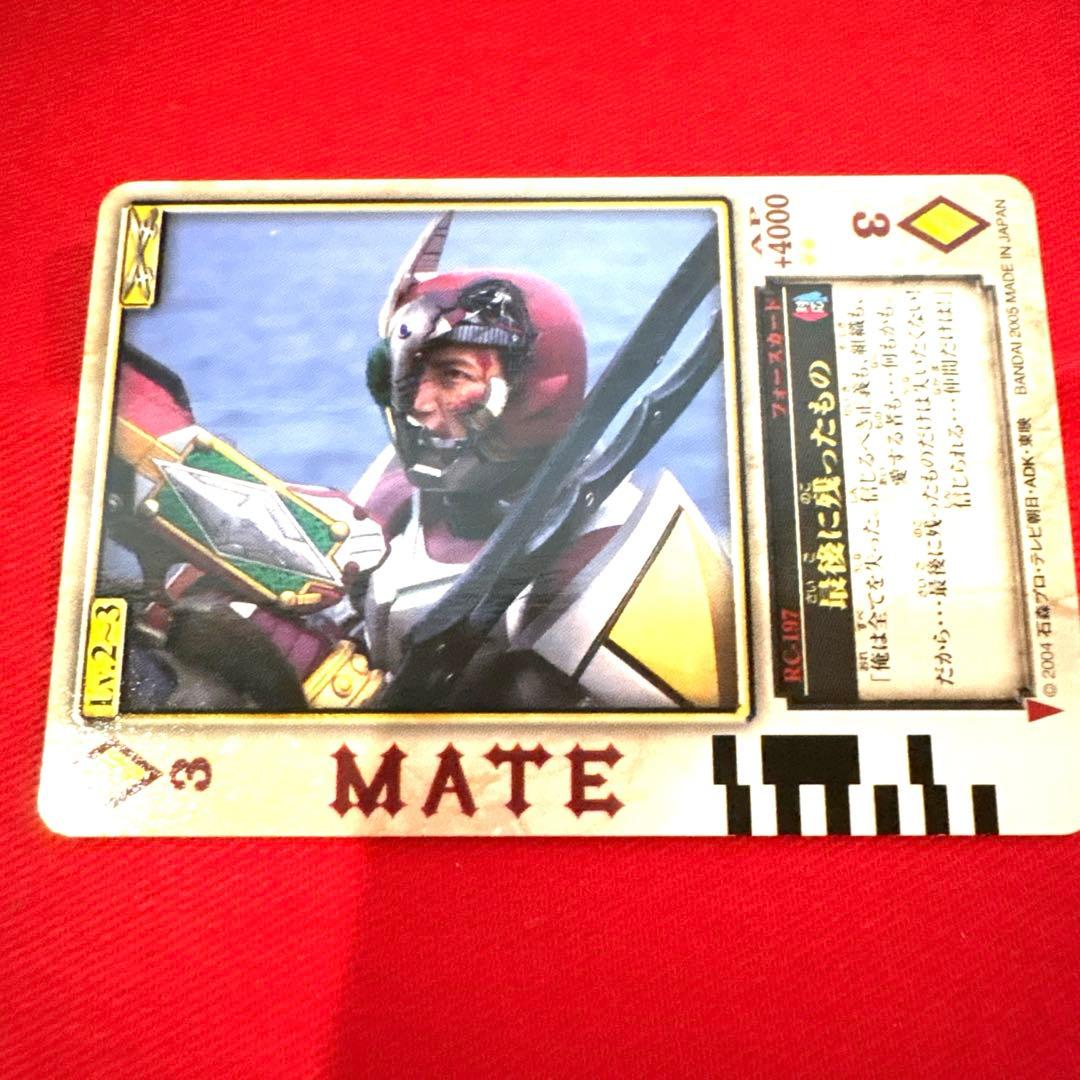 ラウズカード 最後に残ったもの 仮面ライダーギャレン トレカ レア ダイヤ3 赤